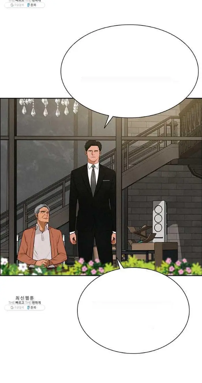 Read Lord of Money Ar Manga Online