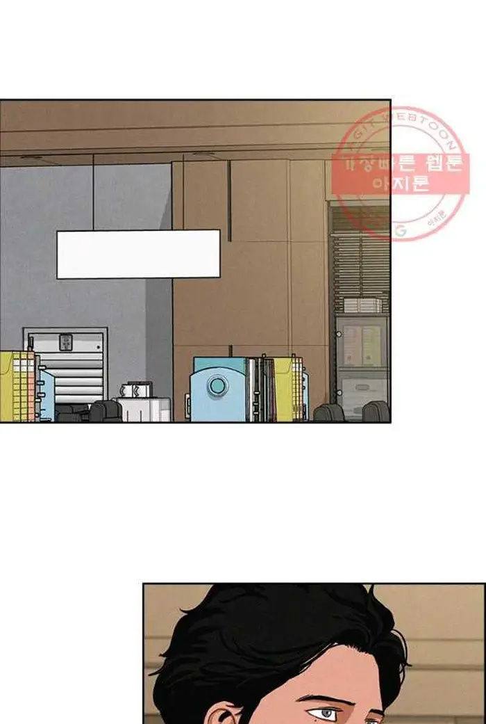 Read Lord of Money Ar Manga Online