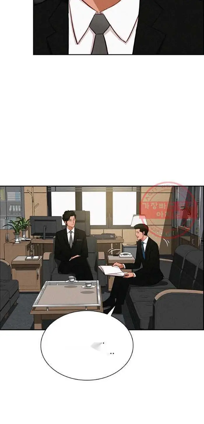 Read Lord of Money Ar Manga Online