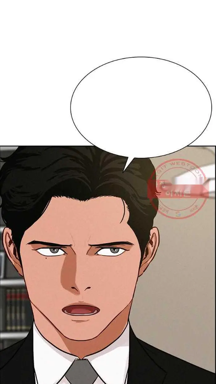 Read Lord of Money Ar Manga Online