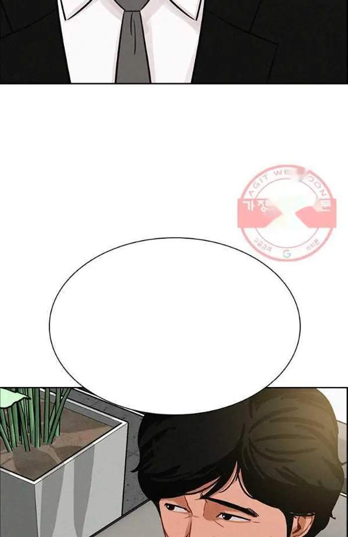 Read Lord of Money Ar Manga Online