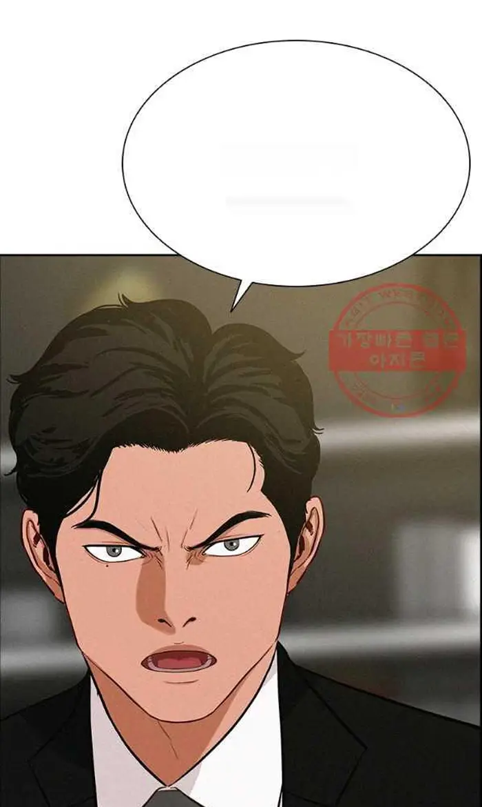 Read Lord of Money Ar Manga Online