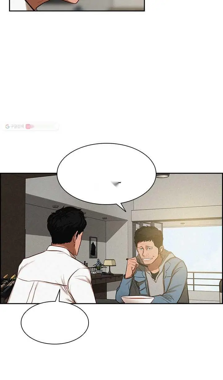 Read Lord of Money Ar Manga Online