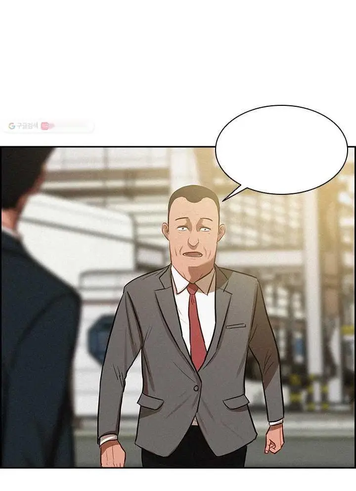 Read Lord of Money Ar Manga Online