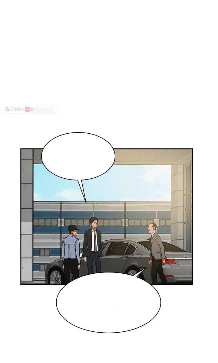 Read Lord of Money Ar Manga Online