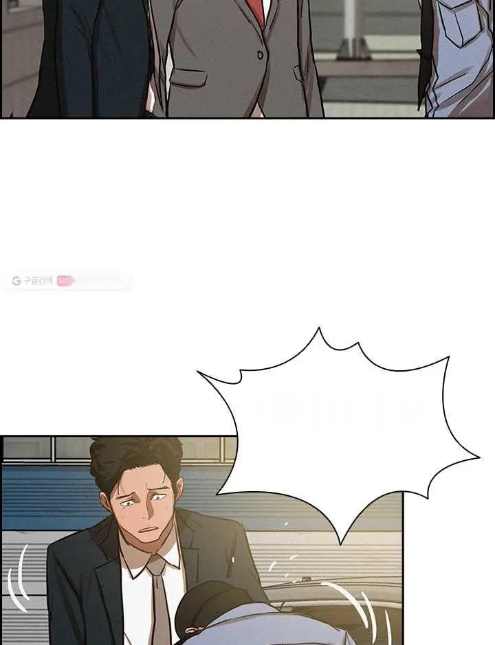 Read Lord of Money Ar Manga Online
