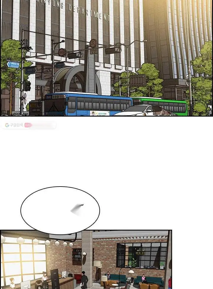 Read Lord of Money Ar Manga Online