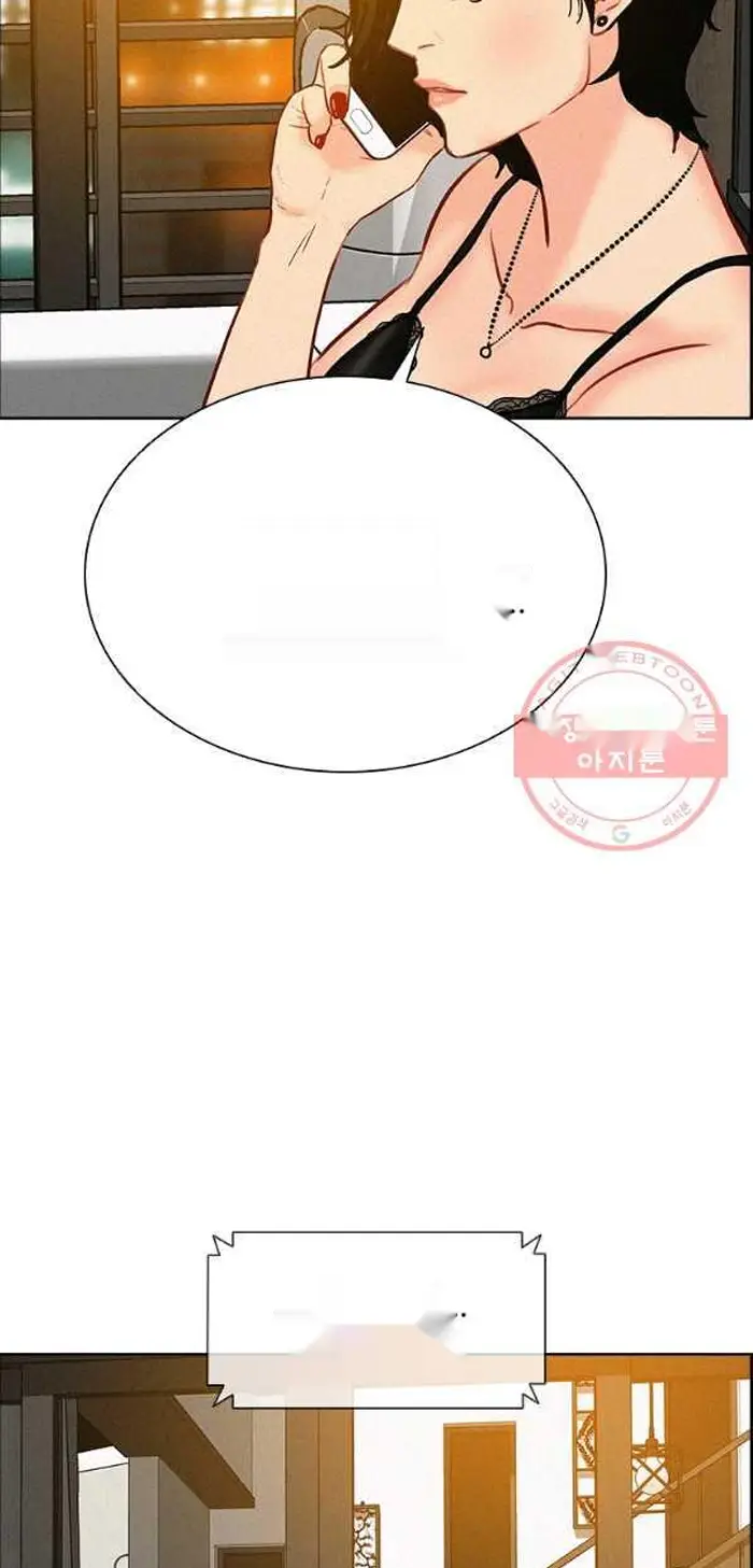 Read Lord of Money Ar Manga Online