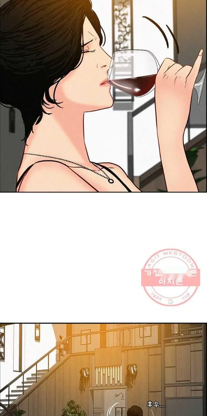 Read Lord of Money Ar Manga Online