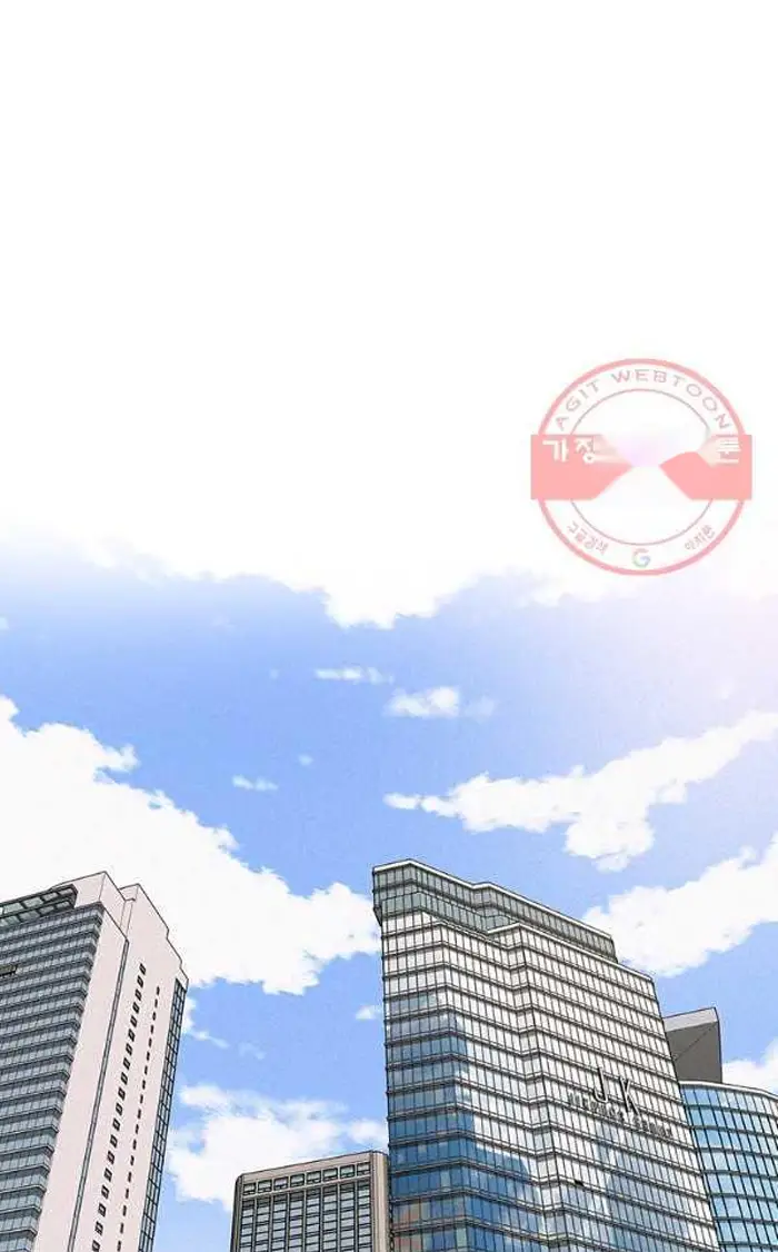 Read Lord of Money Ar Manga Online