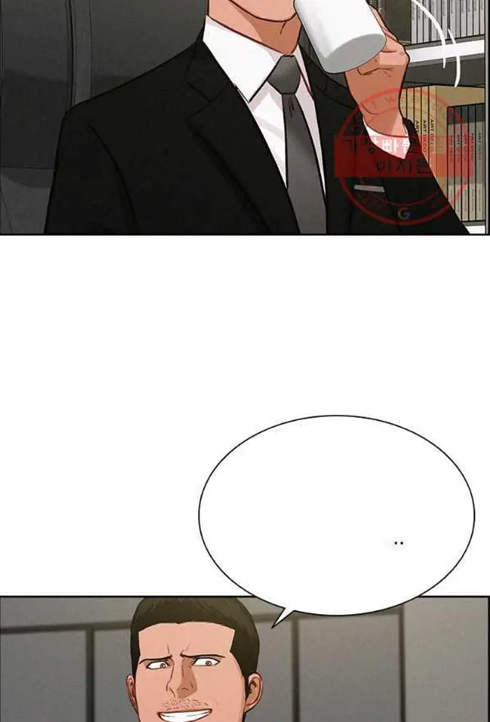 Read Lord of Money Ar Manga Online