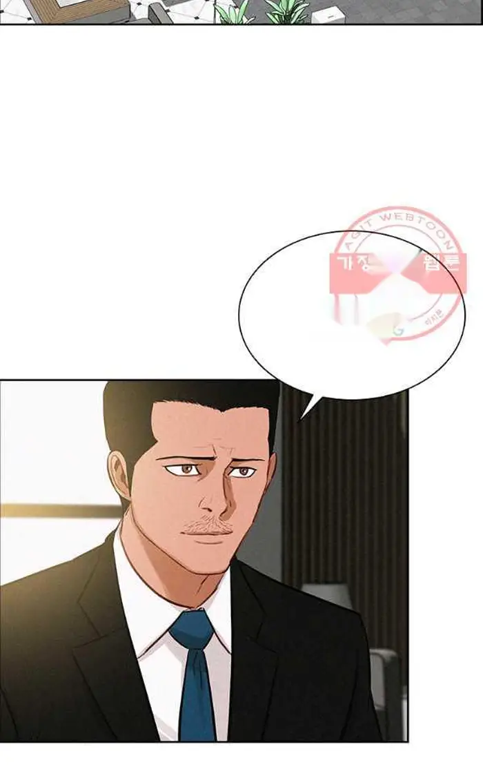 Read Lord of Money Ar Manga Online