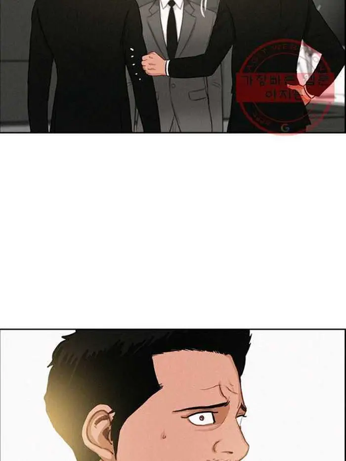 Read Lord of Money Ar Manga Online