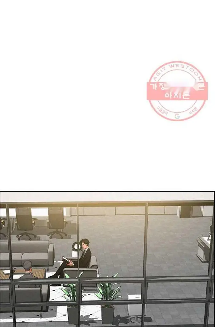 Read Lord of Money Ar Manga Online