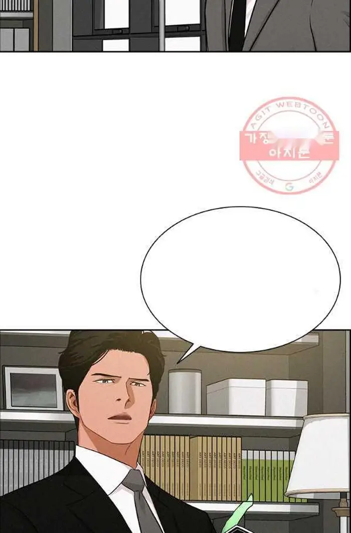 Read Lord of Money Ar Manga Online