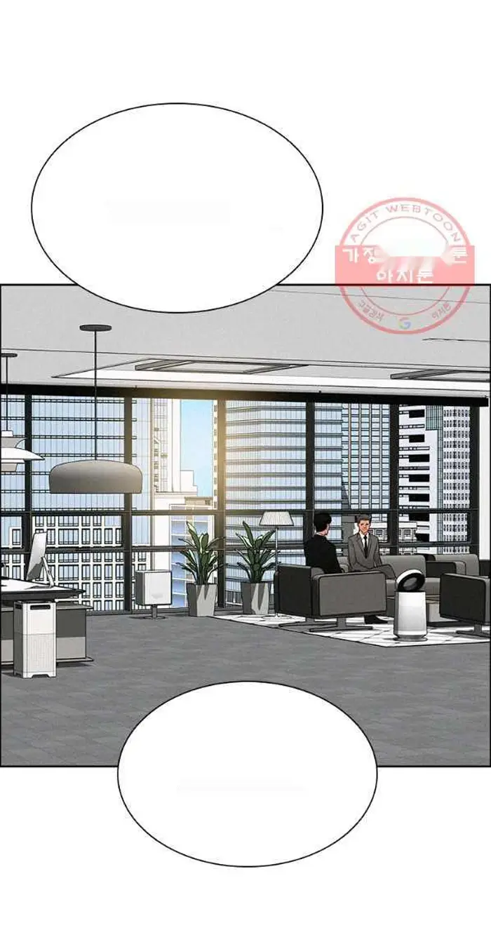 Read Lord of Money Ar Manga Online