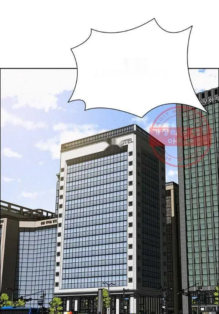Read Lord of Money Ar Manga Online