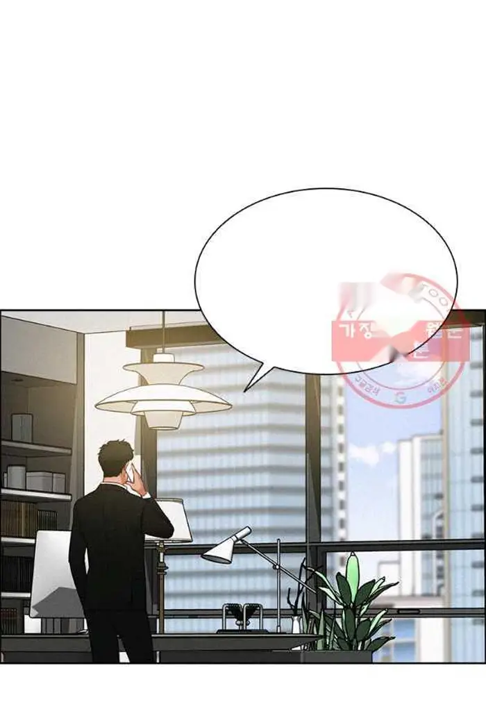 Read Lord of Money Ar Manga Online