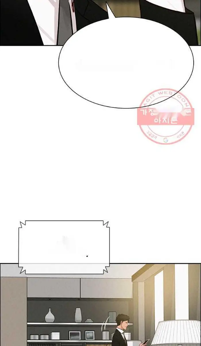 Read Lord of Money Ar Manga Online
