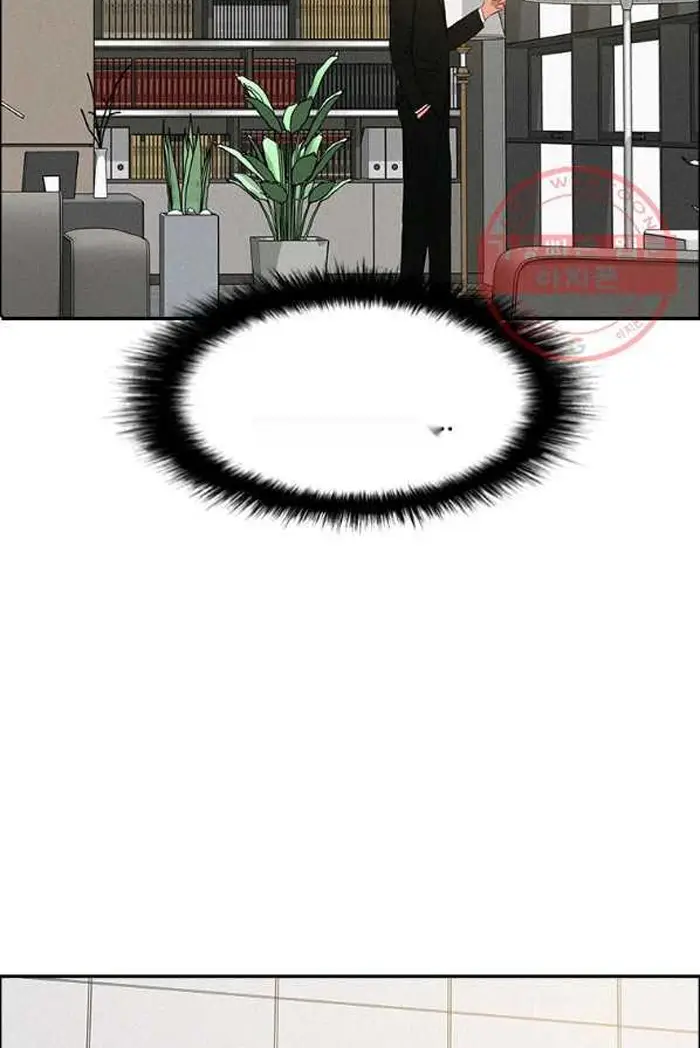 Read Lord of Money Ar Manga Online