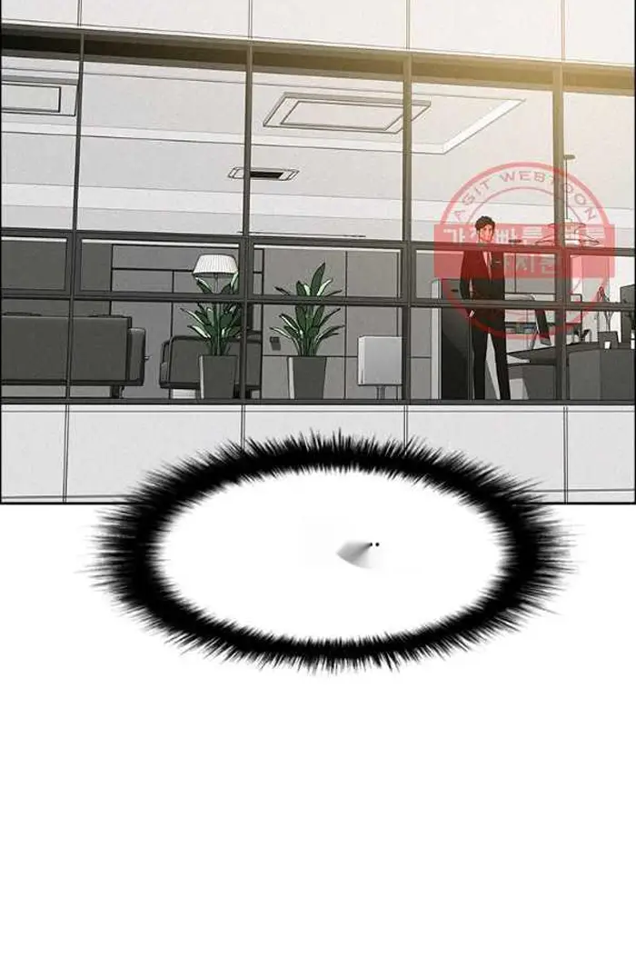 Read Lord of Money Ar Manga Online