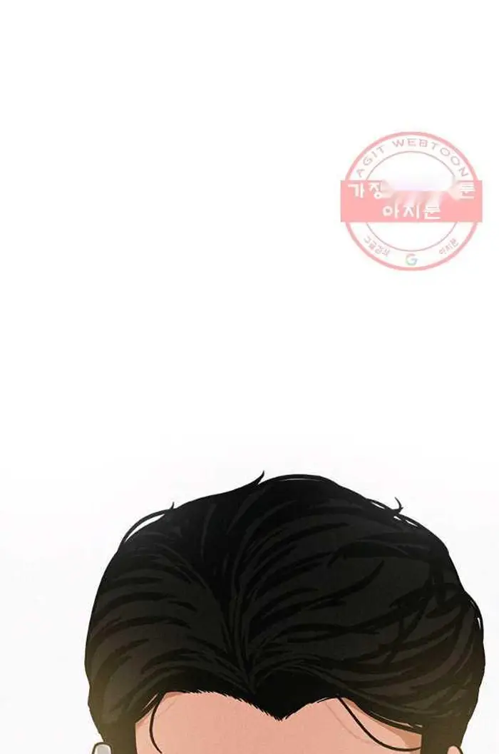 Read Lord of Money Ar Manga Online