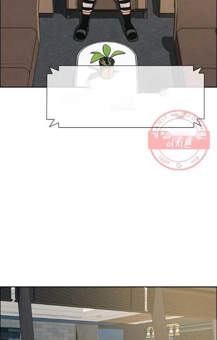 Read Lord of Money Ar Manga Online