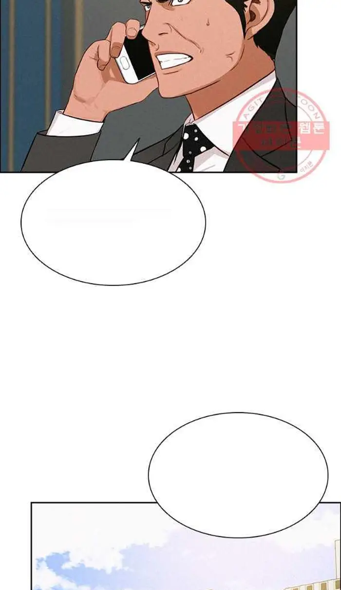Read Lord of Money Ar Manga Online