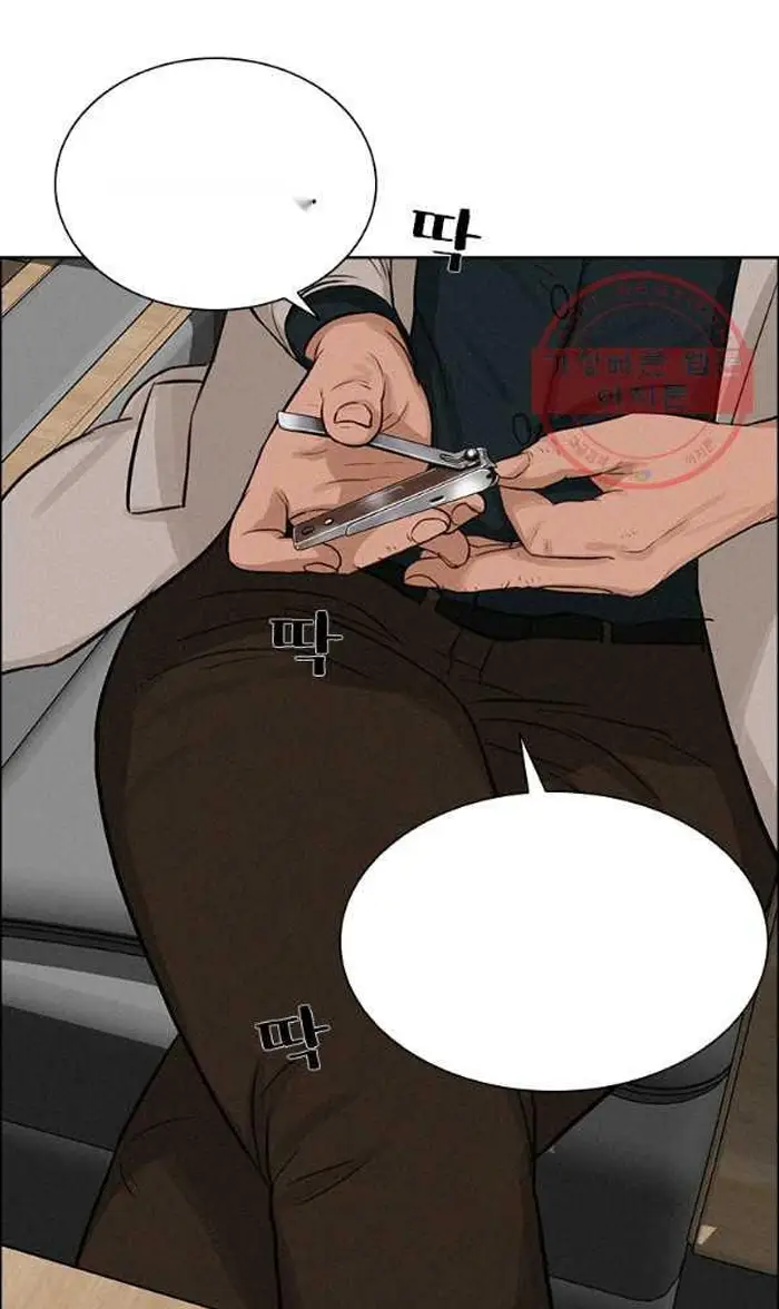 Read Lord of Money Ar Manga Online