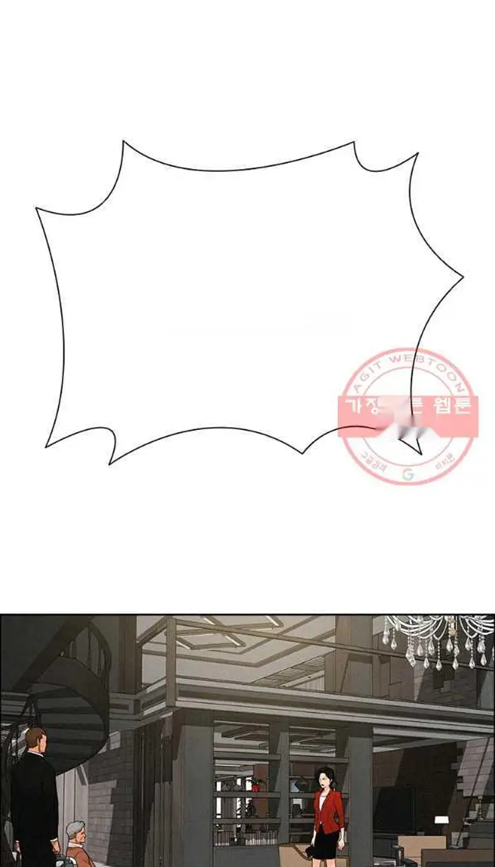 Read Lord of Money Ar Manga Online