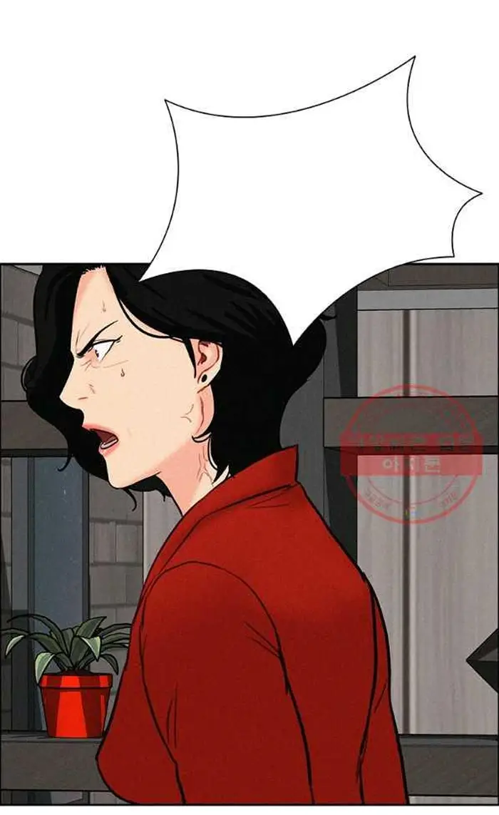 Read Lord of Money Ar Manga Online