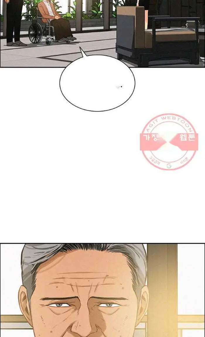 Read Lord of Money Ar Manga Online