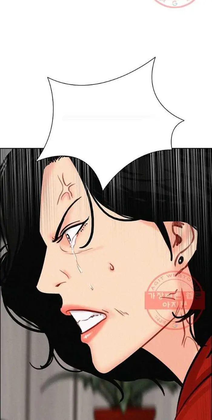 Read Lord of Money Ar Manga Online
