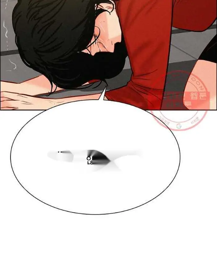 Read Lord of Money Ar Manga Online