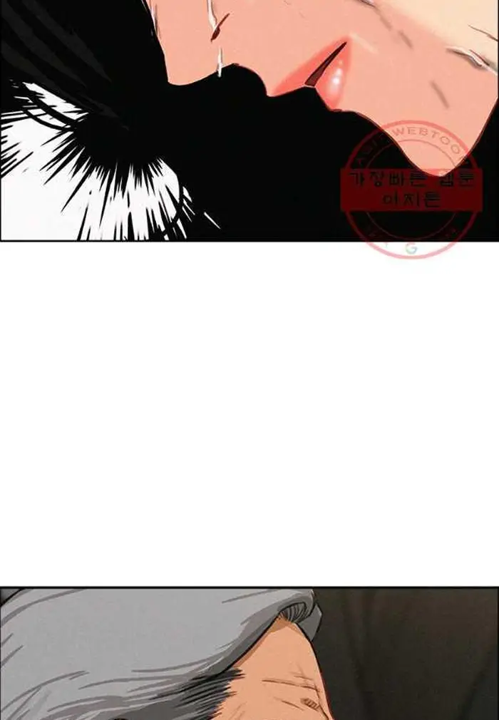 Read Lord of Money Ar Manga Online
