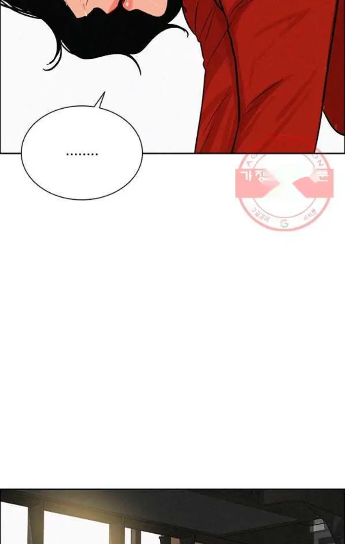 Read Lord of Money Ar Manga Online