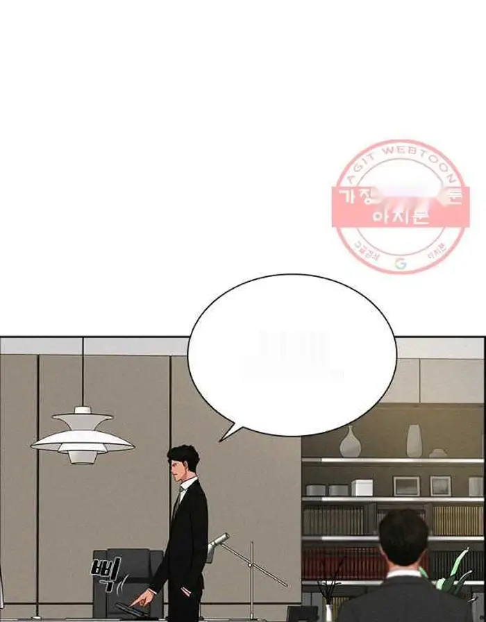 Read Lord of Money Ar Manga Online