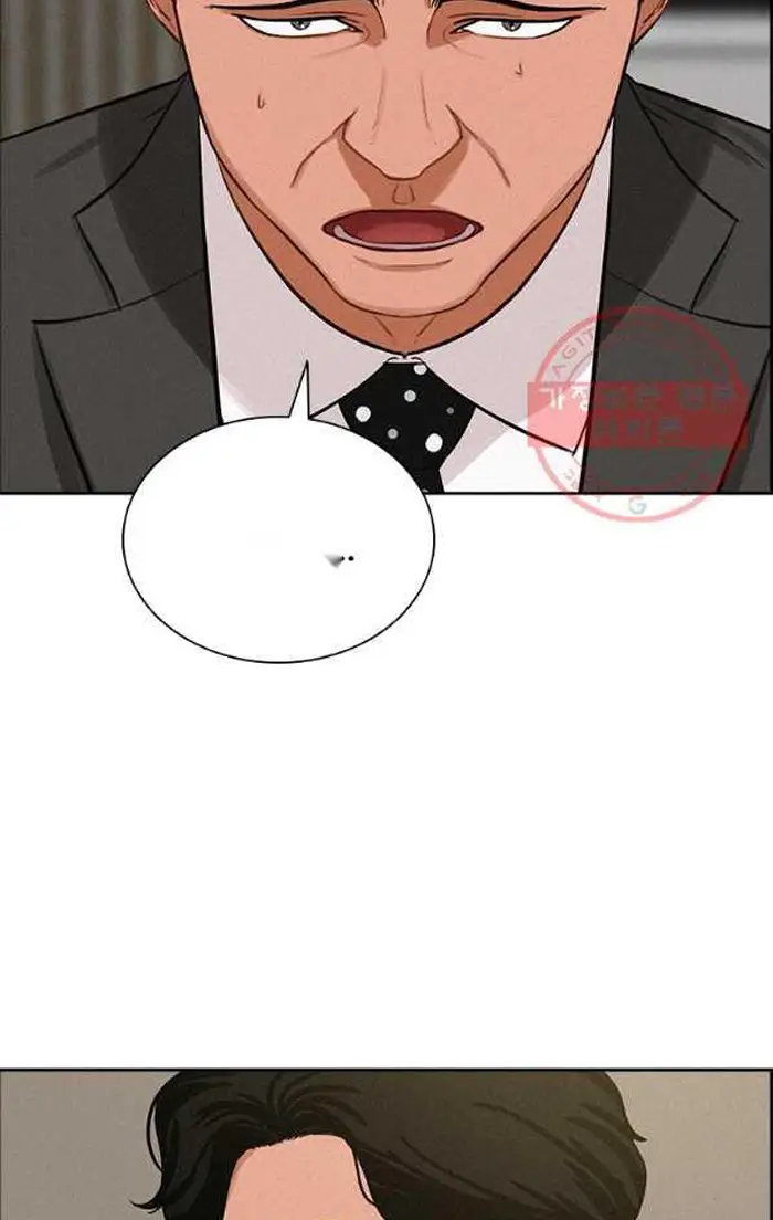 Read Lord of Money Ar Manga Online