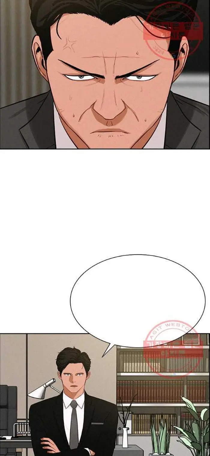 Read Lord of Money Ar Manga Online