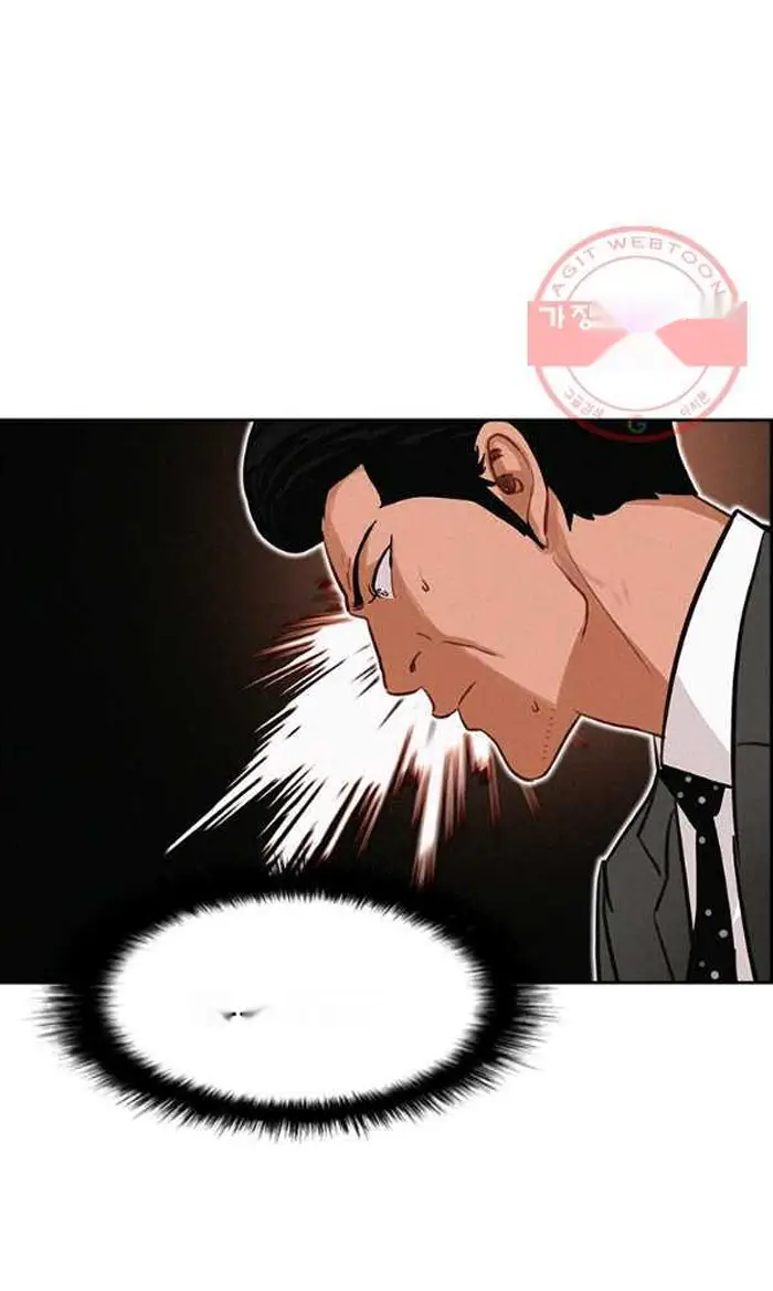 Read Lord of Money Ar Manga Online
