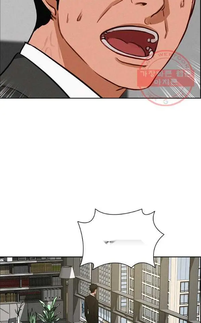 Read Lord of Money Ar Manga Online