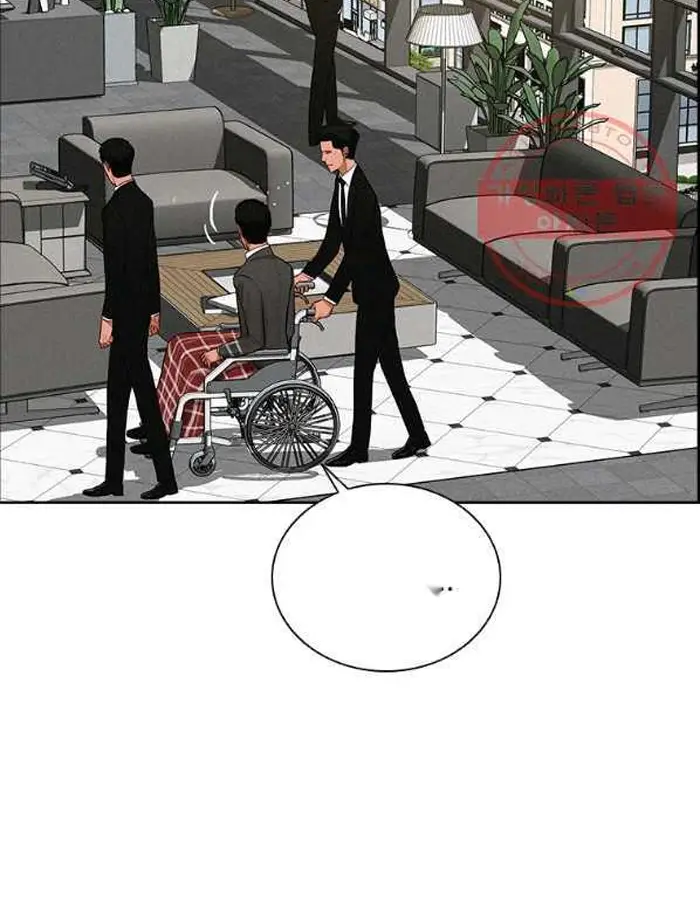 Read Lord of Money Ar Manga Online
