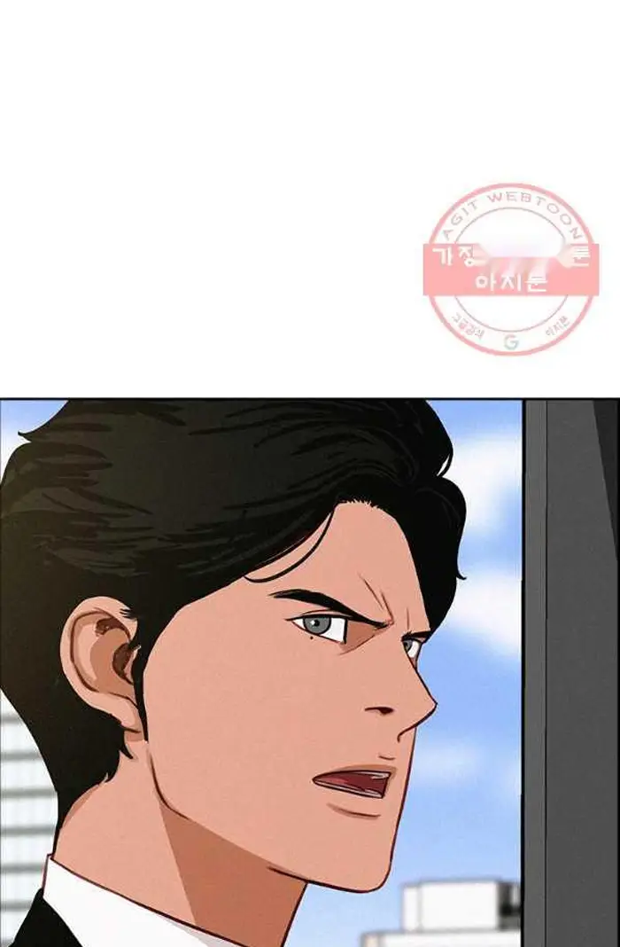 Read Lord of Money Ar Manga Online