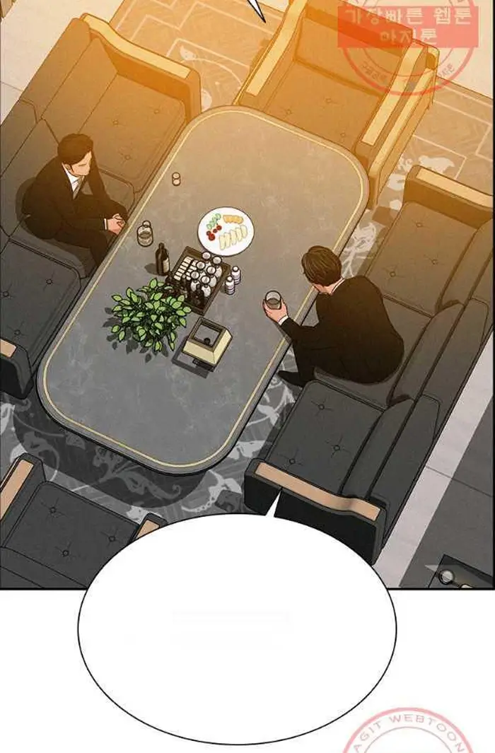 Read Lord of Money Ar Manga Online