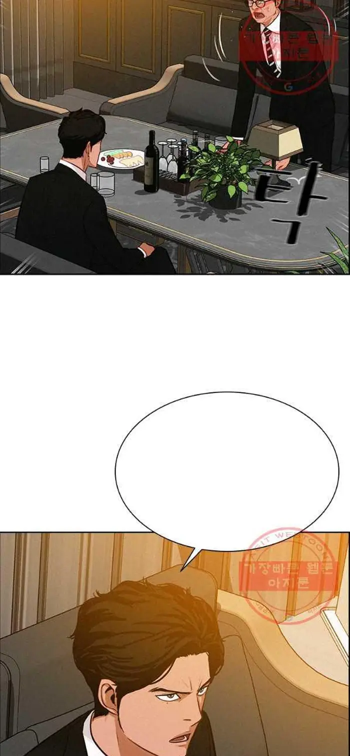 Read Lord of Money Ar Manga Online