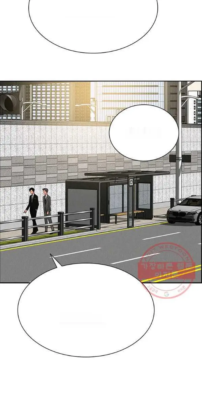 Read Lord of Money Ar Manga Online