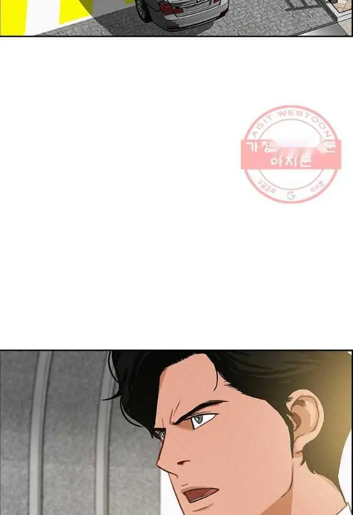 Read Lord of Money Ar Manga Online