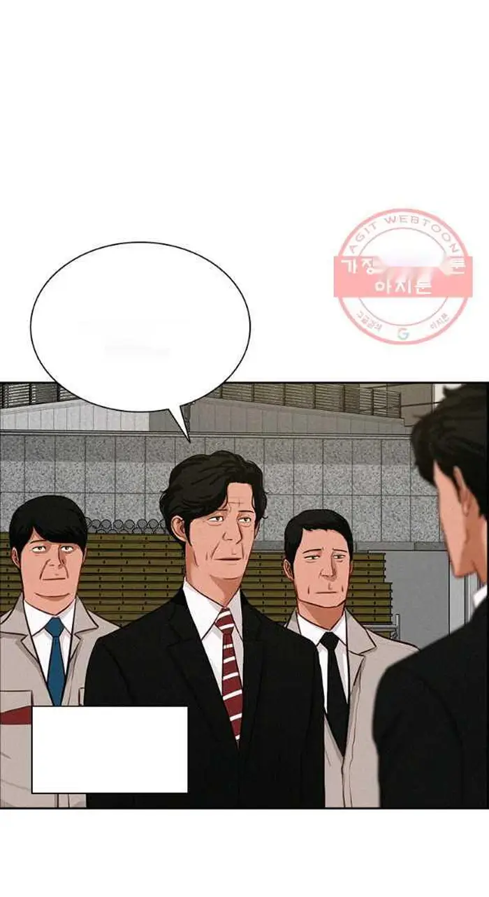 Read Lord of Money Ar Manga Online