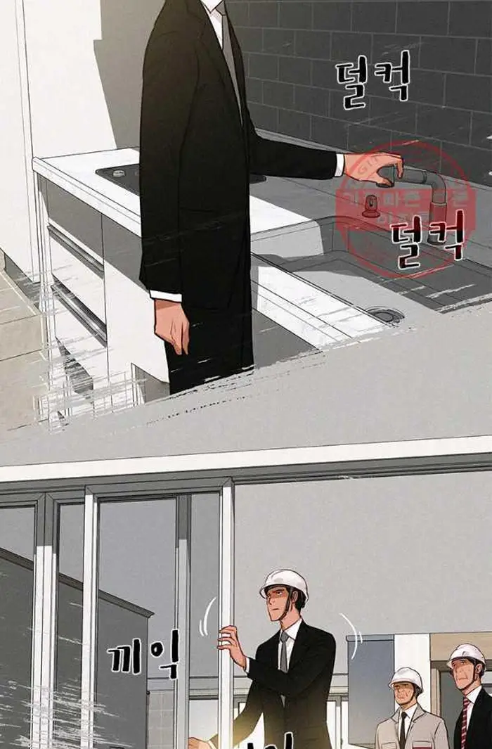 Read Lord of Money Ar Manga Online
