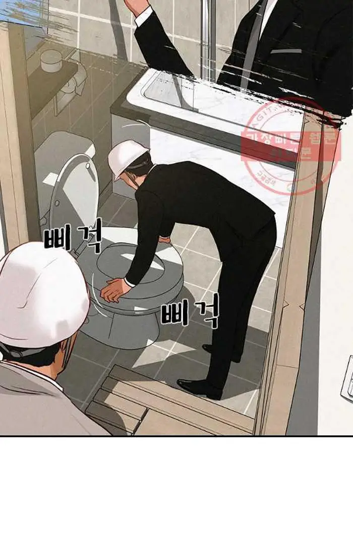 Read Lord of Money Ar Manga Online